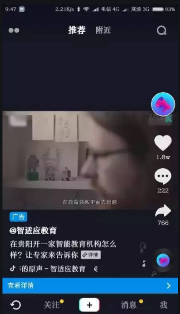 百度广告怎么去抓住这些对科普内容感兴趣的受众呢? 百度广告怎么去抓住这些对科普内容感兴趣的受众呢?