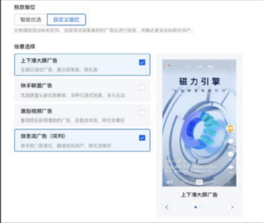 精细化运营—拉动医疗行业增长 | 快手广告运营 精细化运营—拉动医疗行业增长 | 快手广告运营
