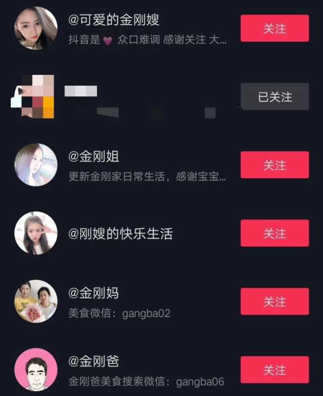 快手视频广告时间太短表现不出什么,没有可看性 快手视频广告时间太短表现不出什么,没有可看性