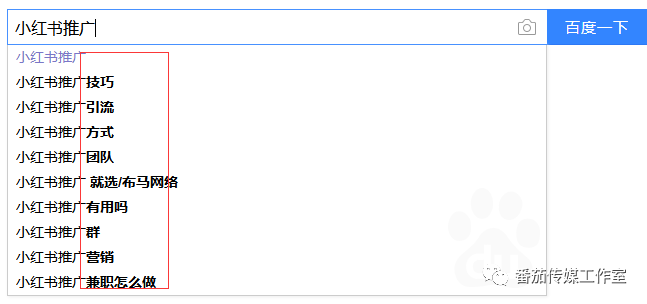 小红书推广方式,小红书笔记注意事项! 小红书推广方式,小红书笔记注意事项!