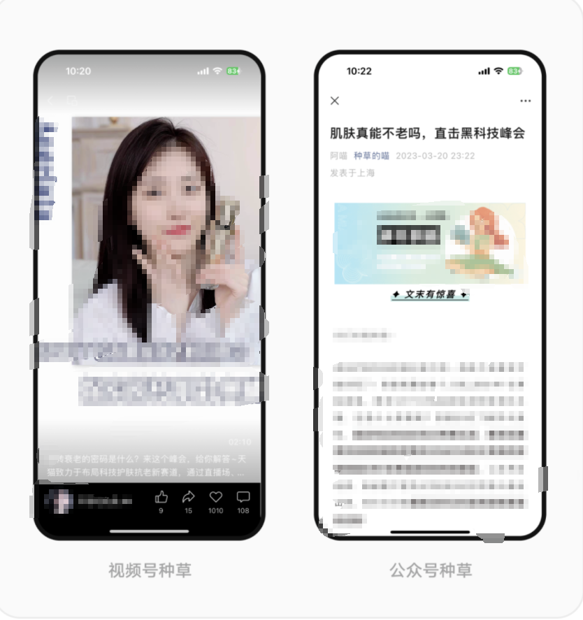 视频号直播「品牌发布会」超级推新品上线 视频号直播「品牌发布会」超级推新品上线