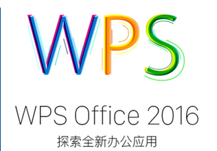 wps占用内存过大怎么解决（苹果wps占内存很大的处理）