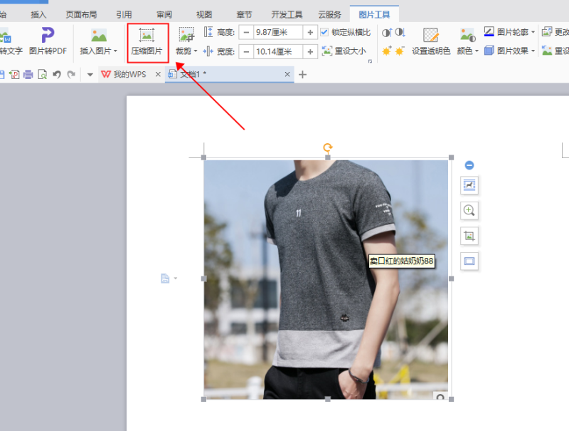 wps占用内存过大怎么解决（苹果wps占内存很大的处理）