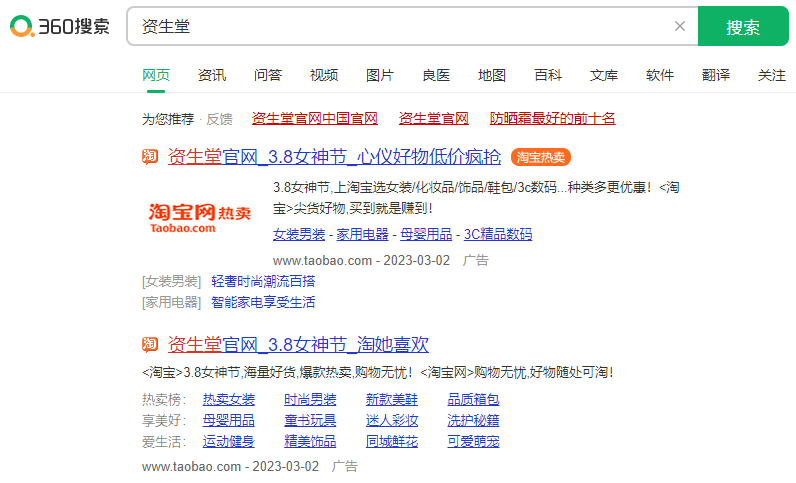 如何控制猎豹广告的账户预算?猎豹推广预算怎么计算? 如何控制猎豹广告的账户预算?猎豹推广预算怎么计算?