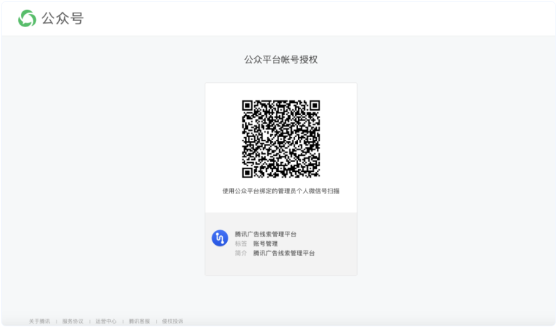 如何运营关注类粉丝用户? | 微信公众号广告 如何运营关注类粉丝用户? | 微信公众号广告