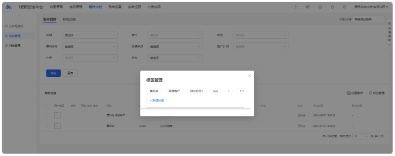 如何运营关注类粉丝用户? | 微信公众号广告 如何运营关注类粉丝用户? | 微信公众号广告