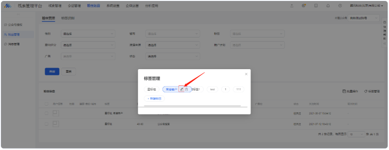 如何运营关注类粉丝用户? | 微信公众号广告 如何运营关注类粉丝用户? | 微信公众号广告