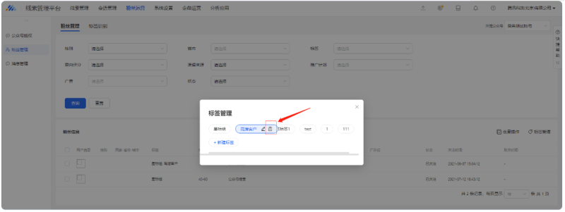 如何运营关注类粉丝用户? | 微信公众号广告 如何运营关注类粉丝用户? | 微信公众号广告