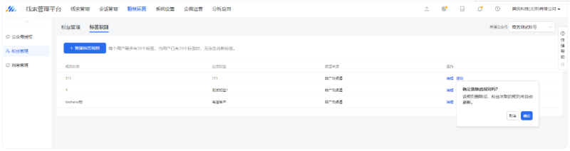 如何运营关注类粉丝用户? | 微信公众号广告 如何运营关注类粉丝用户? | 微信公众号广告