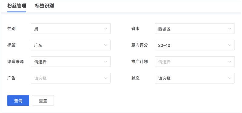 如何运营关注类粉丝用户? | 微信公众号广告 如何运营关注类粉丝用户? | 微信公众号广告