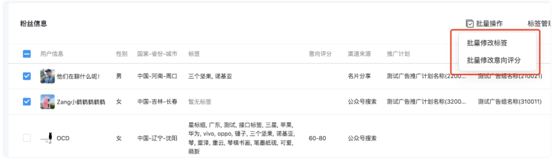 如何运营关注类粉丝用户? | 微信公众号广告 如何运营关注类粉丝用户? | 微信公众号广告