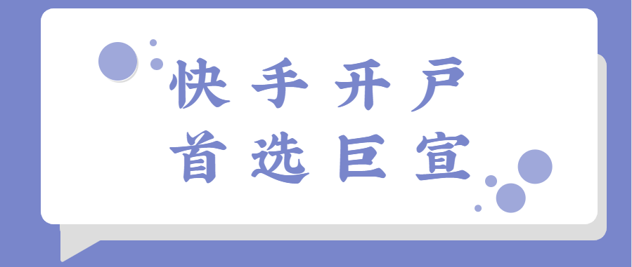 快手广告投放平台:小说批量删除 快手广告投放平台:小说批量删除