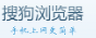 你知道搜狗搜索怎么投放广告吗？与其过度营销有关！