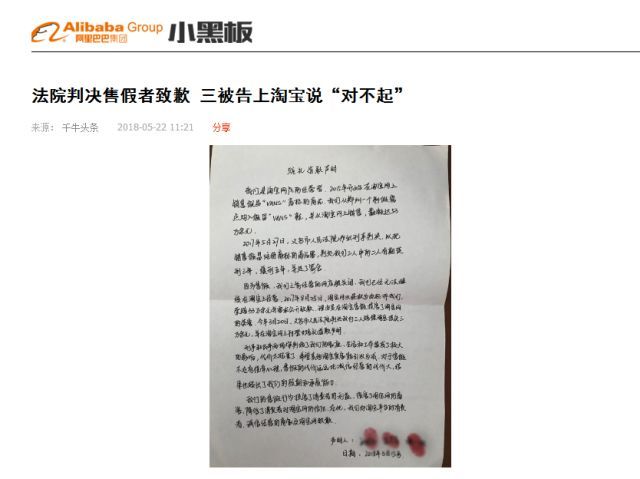 淘宝公告栏代码是什么（淘宝导航栏代码设置）