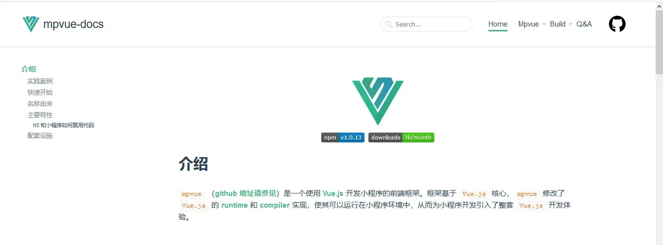 微信小程序常见的UI框架/组件库总结 微信小程序常见的UI框架/组件库总结