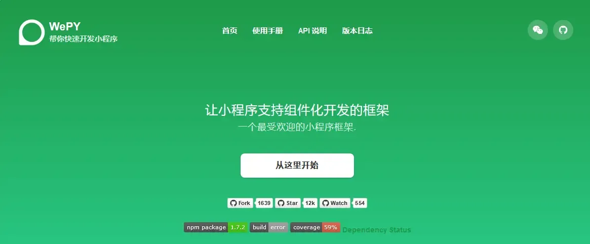 微信小程序常见的UI框架/组件库总结 微信小程序常见的UI框架/组件库总结