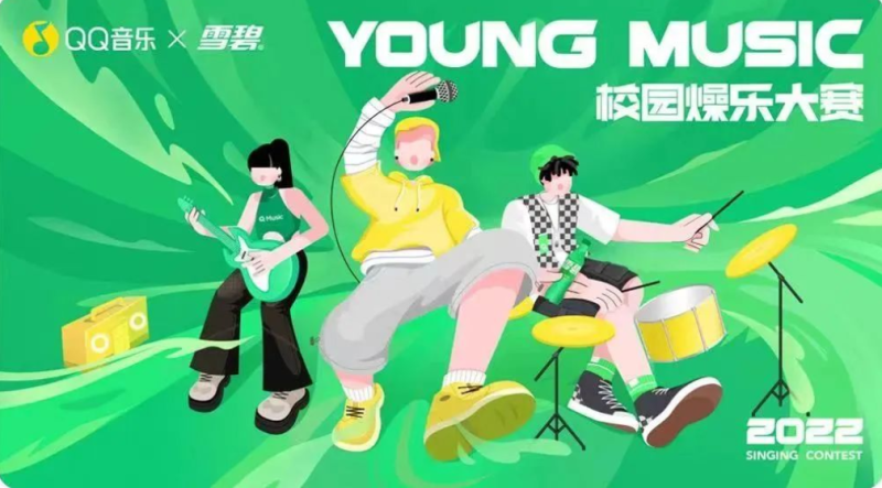 这个时代的品牌,需要能奏响时代之音的音乐营销 | 腾讯开户 这个时代的品牌,需要能奏响时代之音的音乐营销 | 腾讯开户