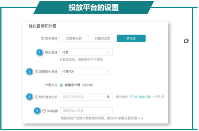 快手广告推广:商业化KA游戏行业报告12月《NO.2》 快手广告推广:商业化KA游戏行业报告12月《NO.2》