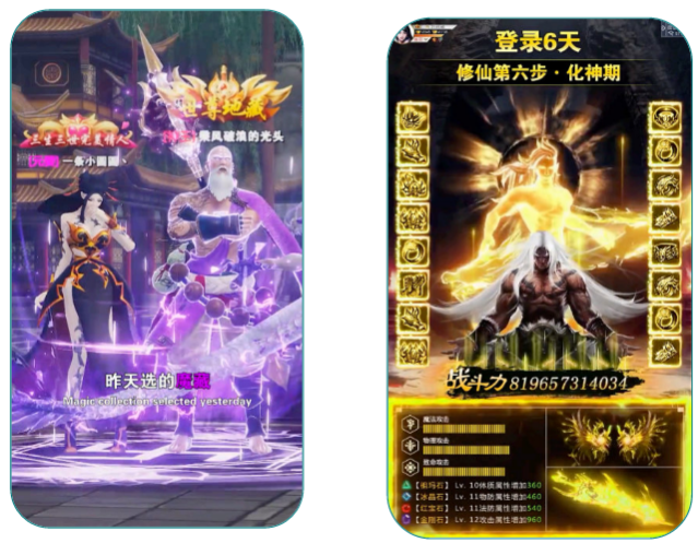 快手广告推广:商业化KA游戏行业报告12月《NO.2》 快手广告推广:商业化KA游戏行业报告12月《NO.2》