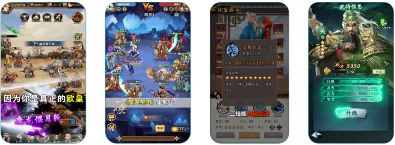 快手广告推广:商业化KA游戏行业报告12月《NO.2》 快手广告推广:商业化KA游戏行业报告12月《NO.2》