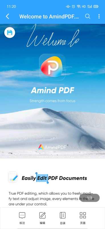 如何调整pdf页面顺序（关于pdf颠倒页面的顺序）