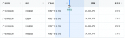 快手“自定义列宽”功能上线,帮您随心所欲设列宽 快手“自定义列宽”功能上线,帮您随心所欲设列宽