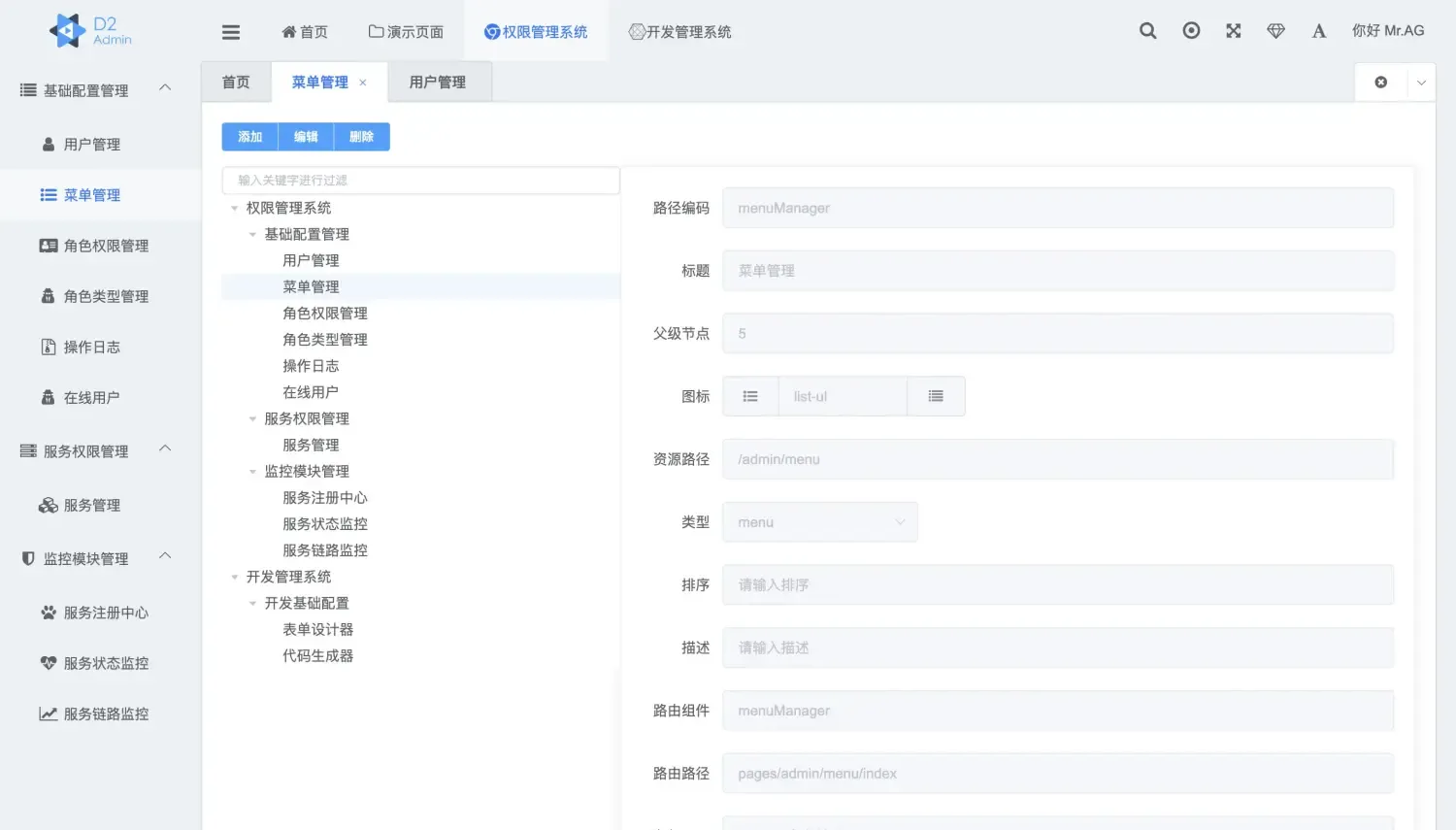 介绍6款热门的SpringCloud微服务开源项目,总有适合你的! 介绍6款热门的SpringCloud微服务开源项目,总有适合你的!