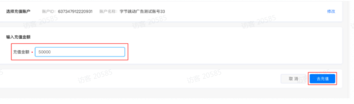 快手广告账户资金(充、退、转)相关操作说明! 快手广告账户资金(充、退、转)相关操作说明!