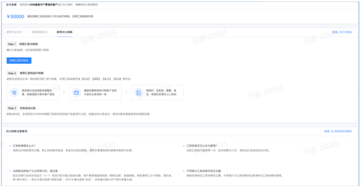 快手广告账户资金(充、退、转)相关操作说明! 快手广告账户资金(充、退、转)相关操作说明!