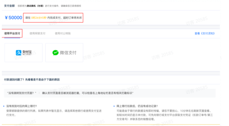 快手广告账户资金(充、退、转)相关操作说明! 快手广告账户资金(充、退、转)相关操作说明!