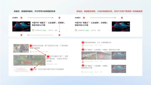 快资讯改版升级 盘点360信息流广告的三大利好变化！