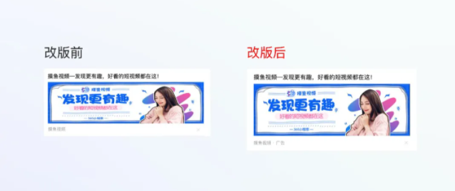 快资讯改版升级 盘点360信息流广告的三大利好变化！