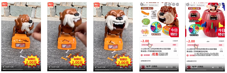 快手广告推广:快手KA电商行业9月版《NO.1》 快手广告推广:快手KA电商行业9月版《NO.1》