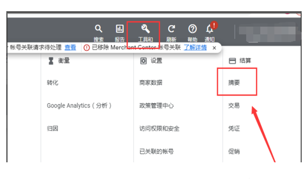 谷歌账户验证不知道怎样操作? 谷歌账户验证不知道怎样操作?