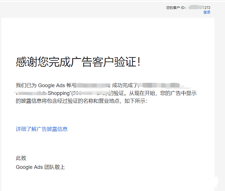 谷歌账户验证不知道怎样操作? 谷歌账户验证不知道怎样操作?