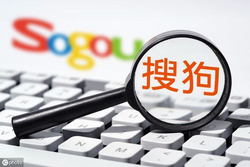 搜狗广告投放:什么是搜狗专属标签? 搜狗广告投放:什么是搜狗专属标签?