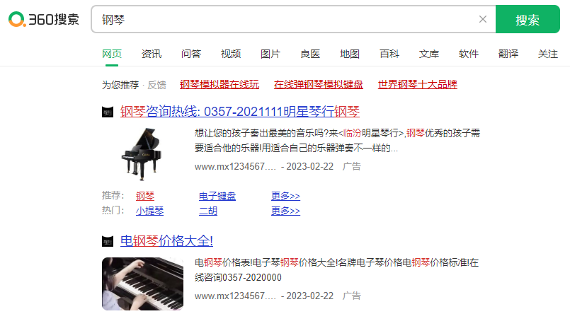 360竞价广告展现量不高怎么办?如何拓展关键词的质与量? 360竞价广告展现量不高怎么办?如何拓展关键词的质与量?