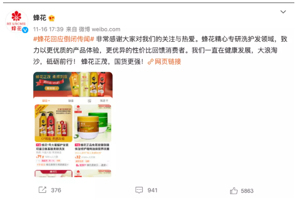 国货怎样利用快手推广崛起? 国货怎样利用快手推广崛起?