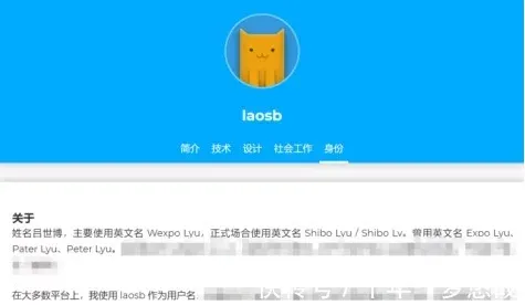 “隐私洞见”APP引争议：美团淘宝微信抖音谁在