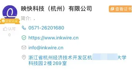 “隐私洞见”APP引争议：美团淘宝微信抖音谁在