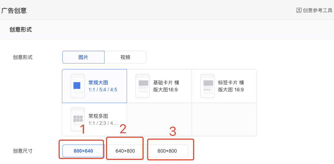 微信原生推广页 | 微信朋友圈广告平台 微信原生推广页 | 微信朋友圈广告平台