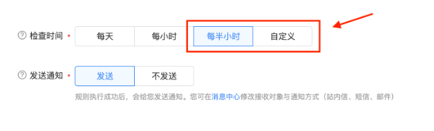 磁力引擎广告自动规则有哪些？