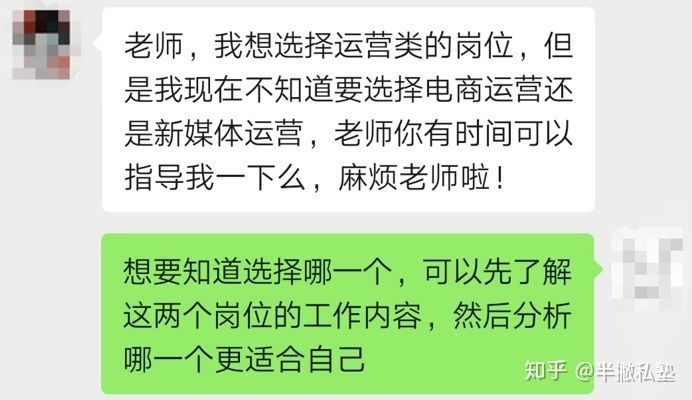 电商运营和新媒体运营有什么区别？