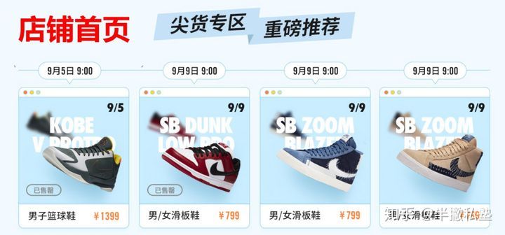 电商运营和新媒体运营有什么区别？