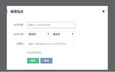 360分析账户优化 360分析账户优化