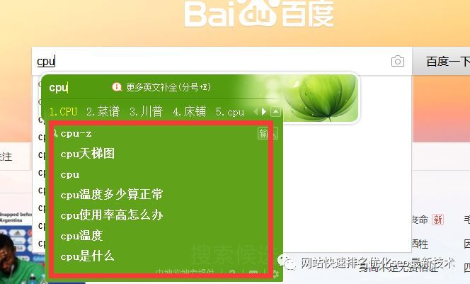 搜狗搜索推广排名优势是什么,它与百度的区别在哪里? 搜狗搜索推广排名优势是什么,它与百度的区别在哪里?
