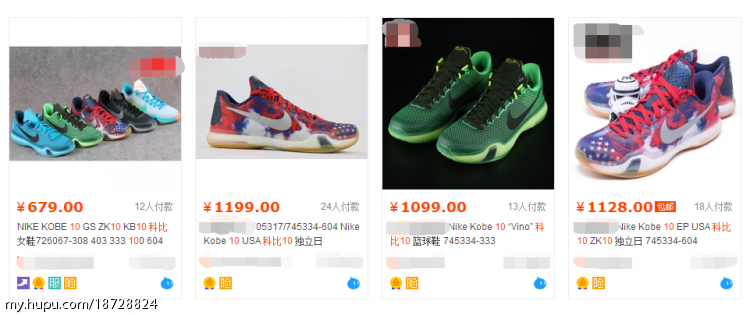 淘宝网鞋子怎么看正品（在淘宝上买到正品鞋子的方法）