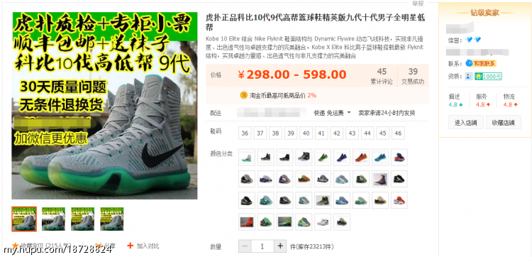 淘宝网鞋子怎么看正品（在淘宝上买到正品鞋子的方法）