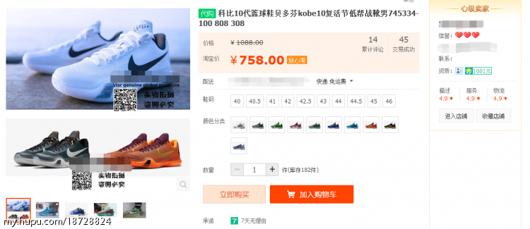 淘宝网鞋子怎么看正品（在淘宝上买到正品鞋子的方法）
