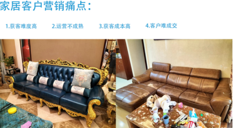 家居建材市场和门店在附近推广告的投放解决方案 | 微信朋友圈广告 家居建材市场和门店在附近推广告的投放解决方案 | 微信朋友圈广告